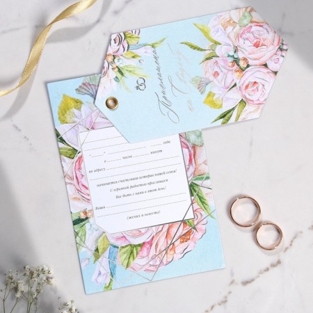 Invitation to a wedding on the eyelets "Together today and Forever", blue-2