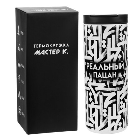 Thermal circle, 500 ml, coffee "real kid", retains heat 8 hours-3