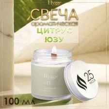 Aromatic candle 