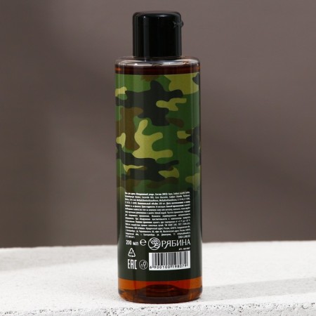 Shower gel “From February 23!”, 200 ml, spicy wood aroma, hard line-1