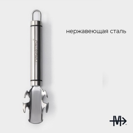 Holder for a stainless steel pan Magistro Solid, 19 cm, chrome color-1