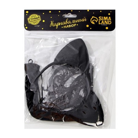 Carnival costume adult "woman - cat", rim, tail, mask-2