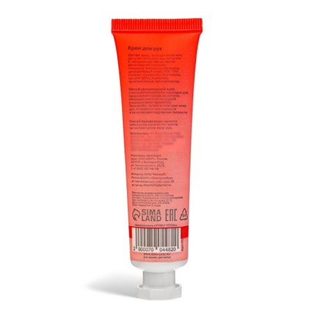 Hand cream "Strawberry" moisturizer, 30 ml-3