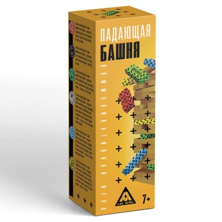 Falling tower-jenga "Communicative", 54 Bruska, 7+-2