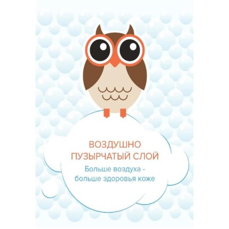 Night Distributors Night "Lovular", 12-17 kg, 18 pcs-2