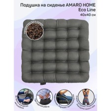 Pillow on the seat, size 40x40 cm, gray color