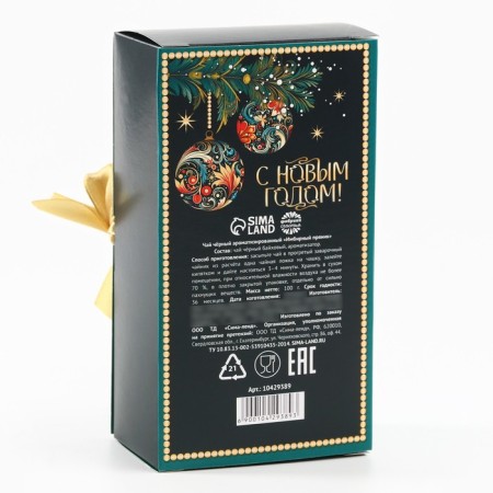 Tea in the box - the book of "Magic Moments", 100 g-4
