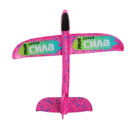 Самолёт «Сила», цвета МИКС-4
