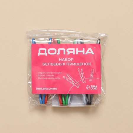 Прищепки бельевые Доляна, 5,5 см, 10 шт, цвет МИКС-17