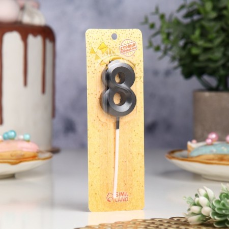Candle in the cake on the skewer "Fine", the number "8", black, 5 cm-4