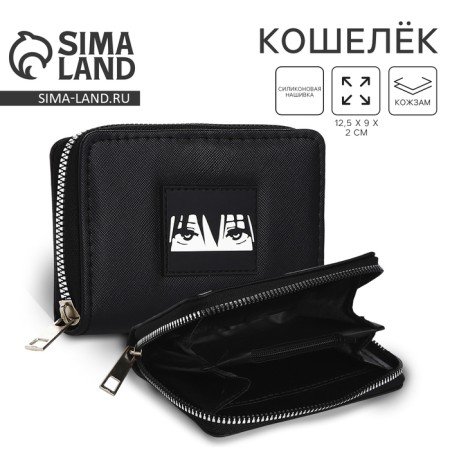 Youth wallet "Anime" 12*9*2 cm