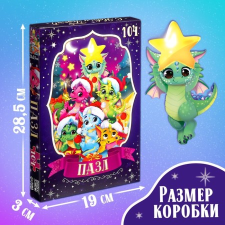 Puzzle "Magic Christmas tree", 104 elements, large box-3