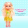 Classic "Masha" doll in a dress, mix