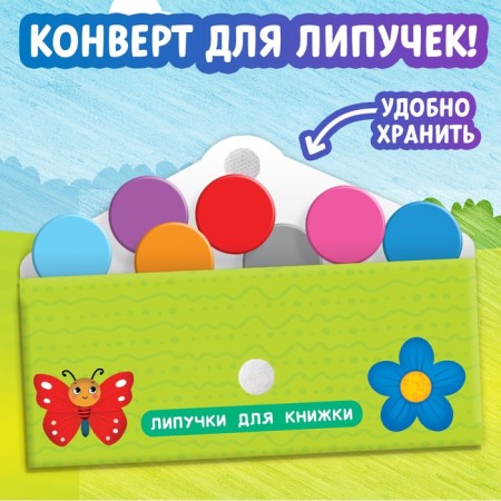 Book with Velcro "Colors" 12 p.-5