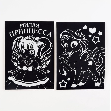 Engraving "princess", full -color base, set 2 pcs., 10 x 15 cm-2