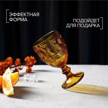 Magistro glass glass "Variet", 320 ml, yellow color-5