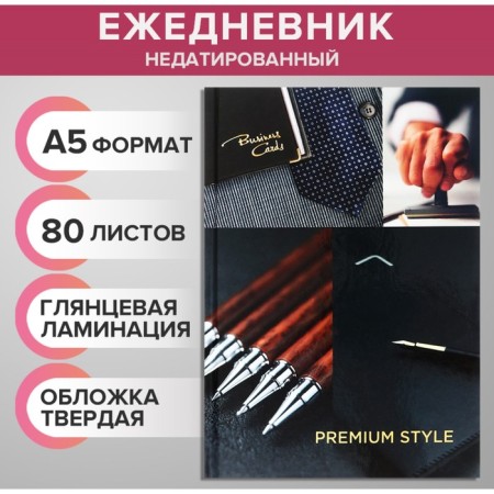 Deliciper of Leduced A5, 80 sheets, solid cover, glossy lamination, premium, OFSET block