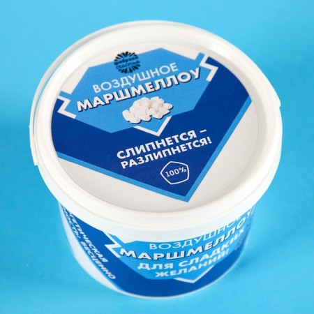 Marshmallow "For sweet desires" in a bucket, taste: Pimbir, 50 g.-6