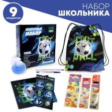 Set of schoolboy Calligrata, 