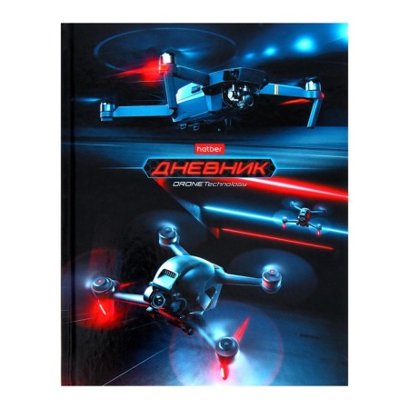 Universal diary for grades 1-11 Drone, hard cover, glossy lamination, 40 sheets