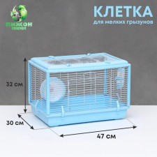 A cage for rodents with a plastic fortification of 47 x 30 x 32 cm, blue
