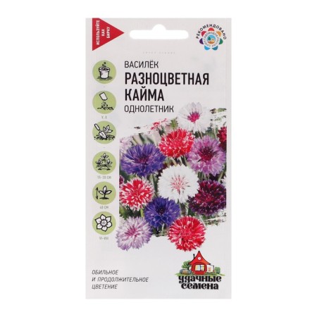 Flowers of cornflowers "Multi -colored border", 0.2 g