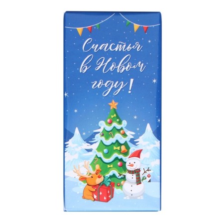New Year. Confectionery tiles "Happiness in the new year!", 100 g