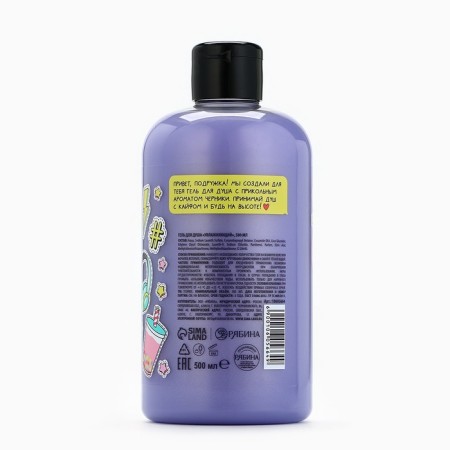Shower gel, moisturizing, 500 ml, blueberry aroma, teenbee-6