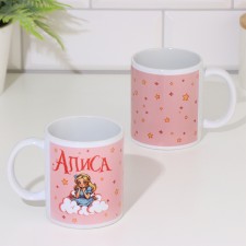 Alice sublimation mug 320 ml, with application