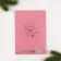 New Year. Diary-planning "New Year's miracles", A5, 80 l.