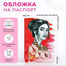 Cover for passport, pink color