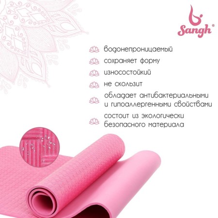 Sangh yoga rug, 183x61x0.7 cm, pink color-1