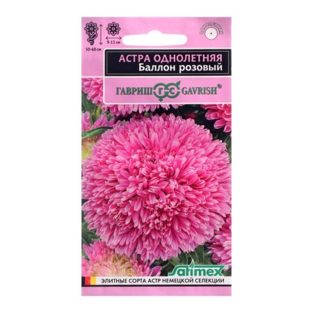 Flower seeds Astra thick -rock "Pink cylinder", one -year -old, 0.05 g