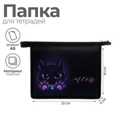 Folder for notebooks A5, 230 x 190 x 50 mm, lightning from above, plastic, calligrata 
