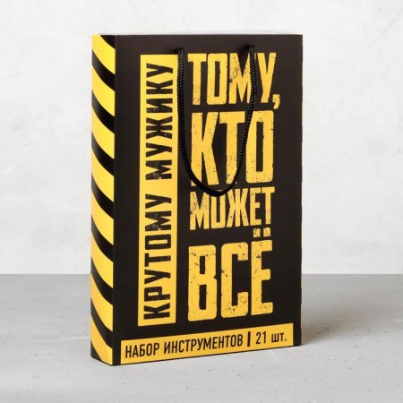 A set of tools in the T -shirt “Who can do everything”, 14x22cm-3