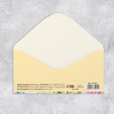 The envelope for money "with all my heart", delicate flowers, 16.5 × 8 cm-5