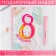 Set "8 Marrrt cheetah": A5 diary A5 80 sheets and eco -hand