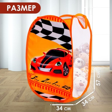 Basket for storing toys "Cool car"-1