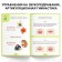 The training book "Speech therapy tests. We develop speech ”, for children 2-3 years old, 68 p.