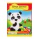 Cardboard color A4, 16 sheets, 8 colors, in the Mermaid folder, non -220 g/m2