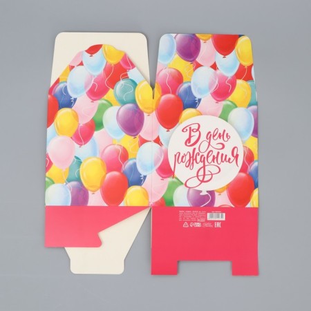 Gift folding box, packaging, “Birthday”, 18 x 18 x 18 cm-7