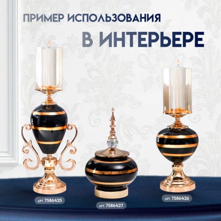 Souvenir interior metal, glass "Mirage" gold with black 32x16.5x16.5 cm-2