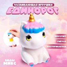Развивающая игрушка «Единорог»