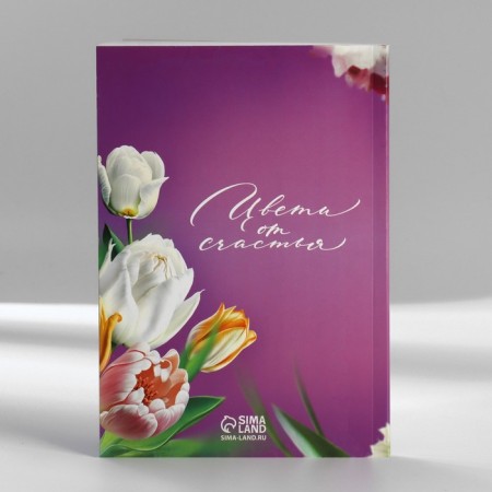 Set in the portfolio: A5 diary, magnetic bookmarks and handle "March 8"-6
