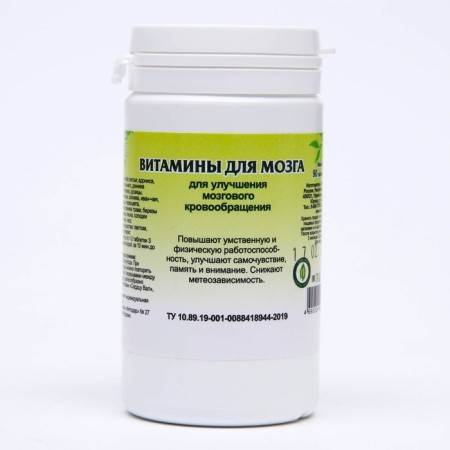 Brain vitamins, 90 tablets