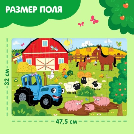 Mega-Pazle "Blue Tractor on the Farm", 24 details-1