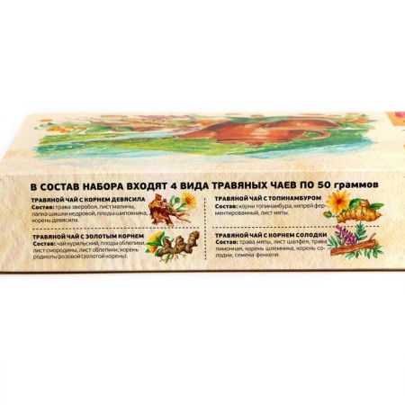 Gift set of herbal teas Golden Collection, 4*50 g-5