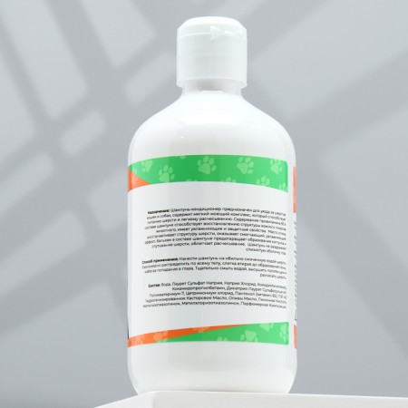 Shampoo - air conditioning "Piggon" for dogs and cats, 500 ml-1
