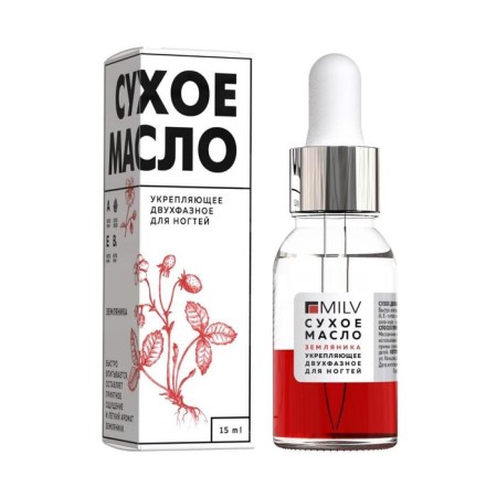 Dry nail oil Milv "strawberries", two -phase, 15 ml-4