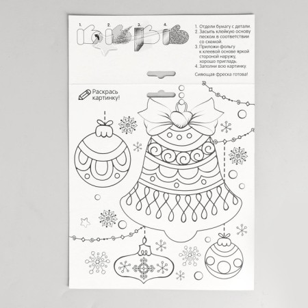 New Year's fresco brushes and foil "New Year! Snowman"-5